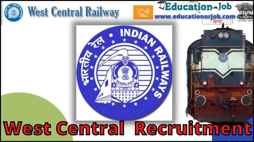 Western Central Railway Recruitment