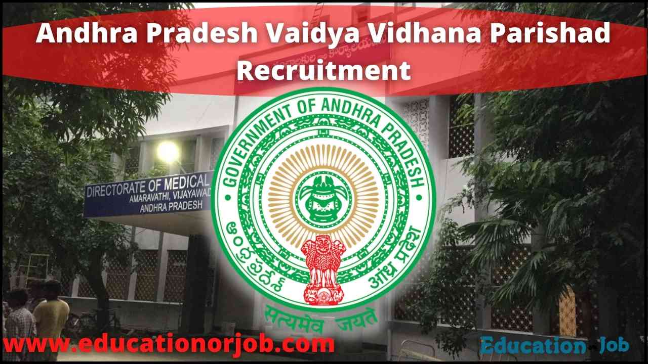 APVVP Recruitment 2021 For 794 CAS Specialist Posts Apply Online