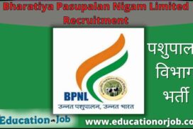 BPNL Recruitment