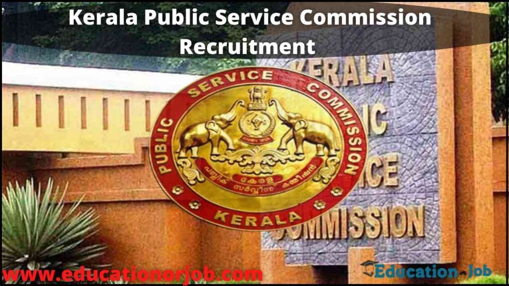 Kerala PSC Recruitment