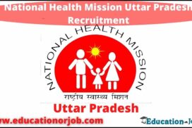 NHM UP Recruitment
