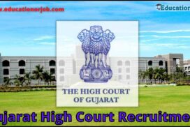 Gujarat High Court Recruitment