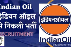 Indian Oil Corporation Limited Recruitment IOCL Recruitment
