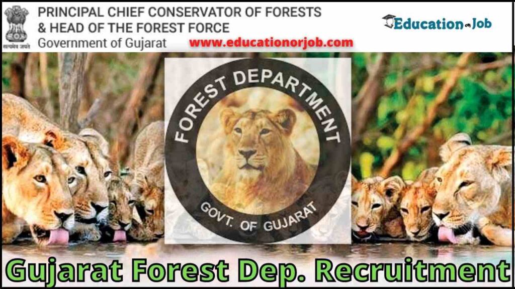 Gujarat Forest Department Recruitment