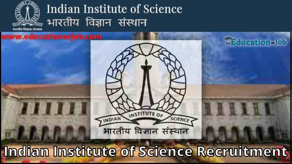 IISC Recruitment