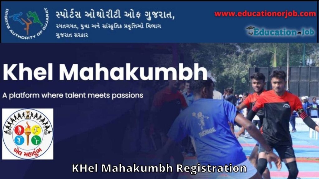 Khel Mahakumbh Registration Form 2023 School, College, and Open Age
