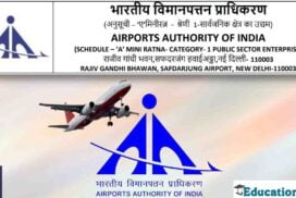 Airport Authority of India Recruitment 2022 | AAI Recruitment 2022 – Apply Online for 400 Junior Executive @ aai.aero 1 Airport Authority of India Recruitment
