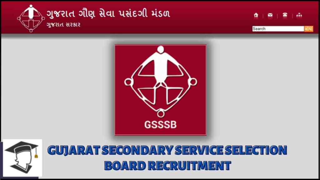 GSSSB Recruitment